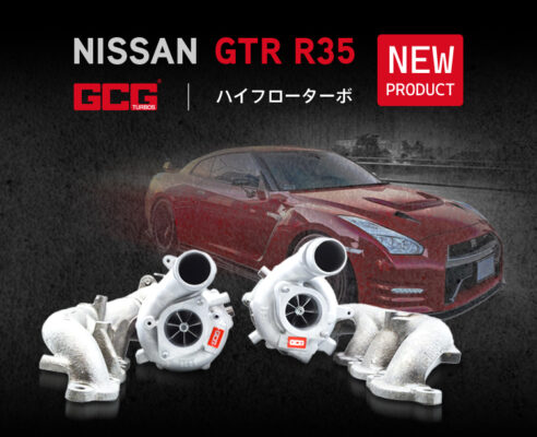 GTR R35 Highflow Turbo